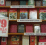 Книжная выставка «Строка к строке о той войне» - Павленковская библиотека